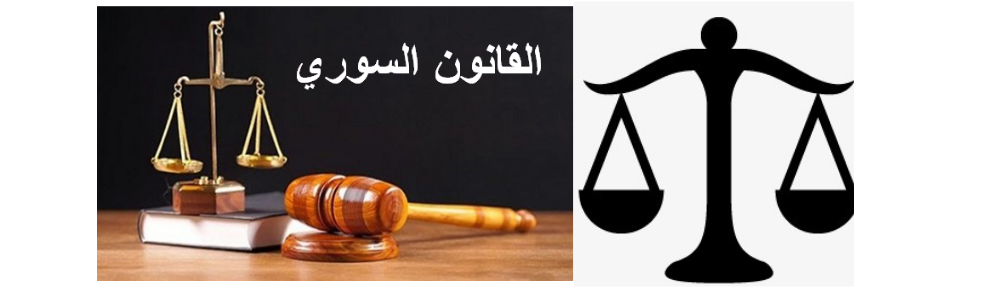 استشارات قانونية مجانية