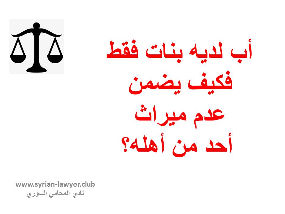 افضل محامي قضايا الطلاق