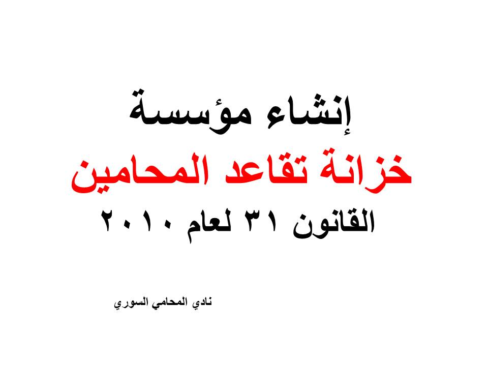 استشارات قانونية 24 ساعة