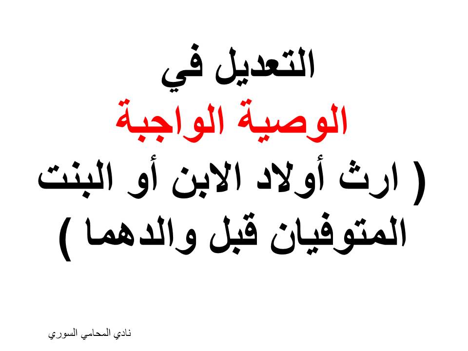 محامي سوري دبي