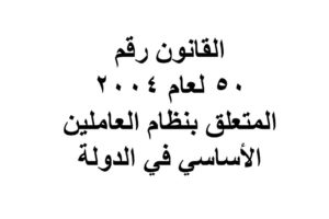 توكيل محامي مجانا في ألمانيا