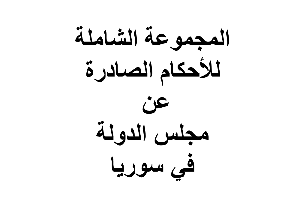 توكيل محامي مجانا في ألمانيا