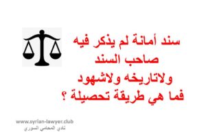 عناوين محامين عرب في برلين