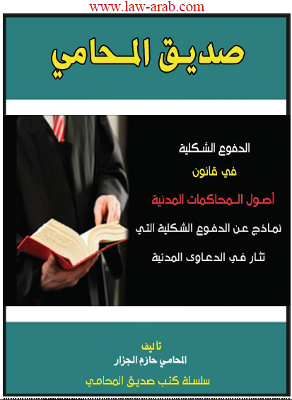 رقم محامي كويتي شاطر