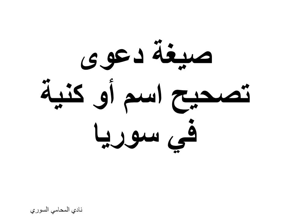 محامي عربي دوسلدورف