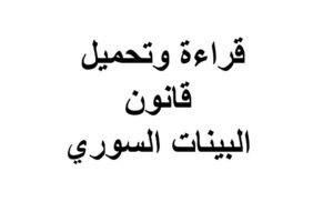 توكيل محامي مجانا في ألمانيا