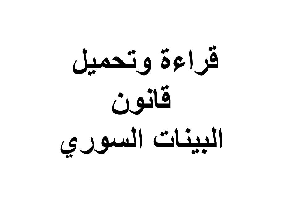 توكيل محامي مجانا في ألمانيا