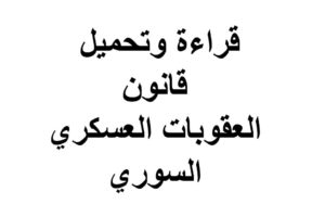 توكيل محامي مجانا في ألمانيا