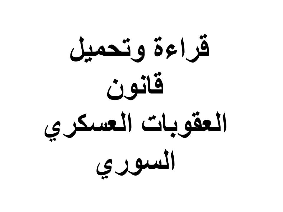 توكيل محامي مجانا في ألمانيا