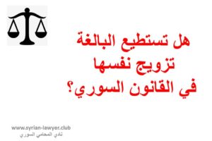 استشارات قانونية مجانية اون لاين