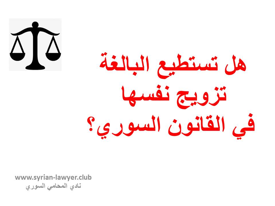 استشارات قانونية مجانية اون لاين