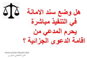 توكيل محامي مجانا في ألمانيا
