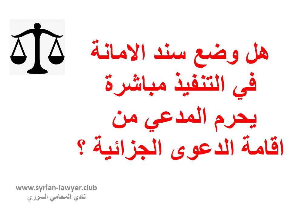 توكيل محامي مجانا في ألمانيا