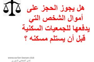 استشارات قانونية مجانية اون لاين