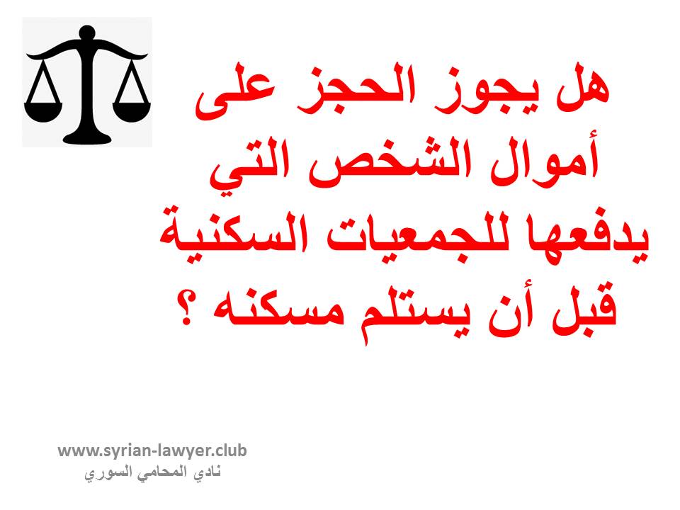 استشارات قانونية مجانية اون لاين