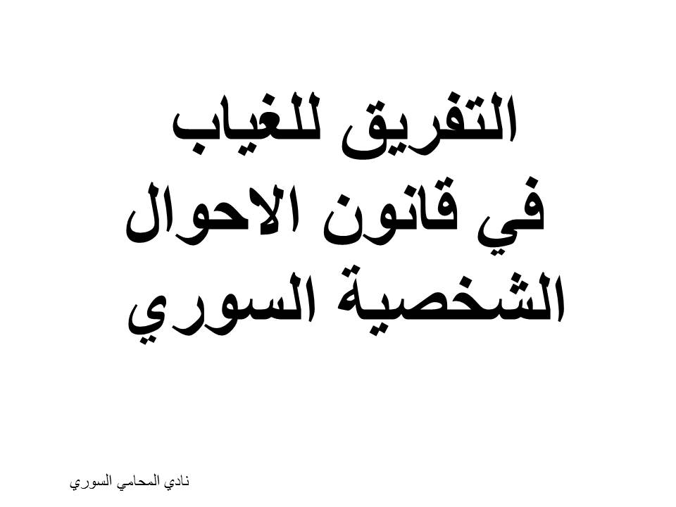 رسائل الأستذة