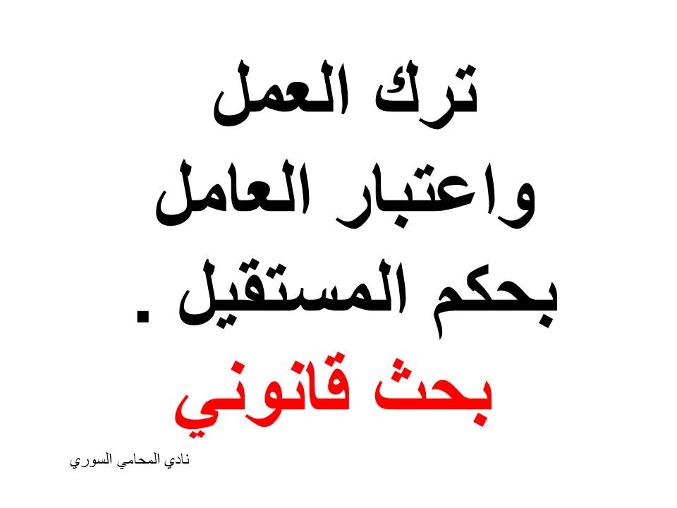 محامي يهودي في امريكا