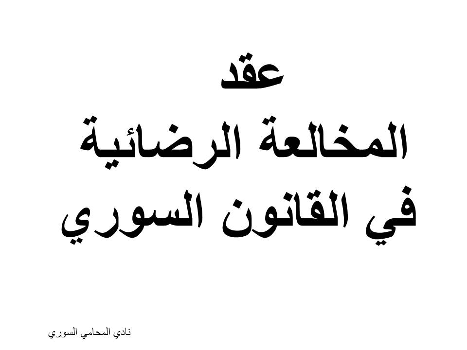 رسائل الأستذة