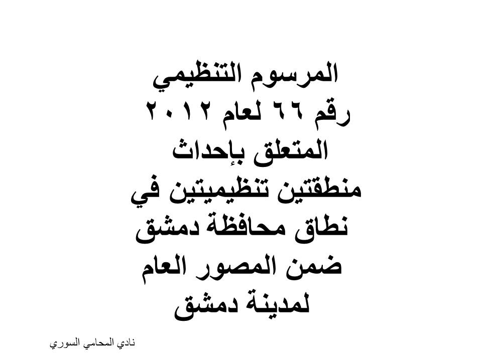 رسائل الأستذة