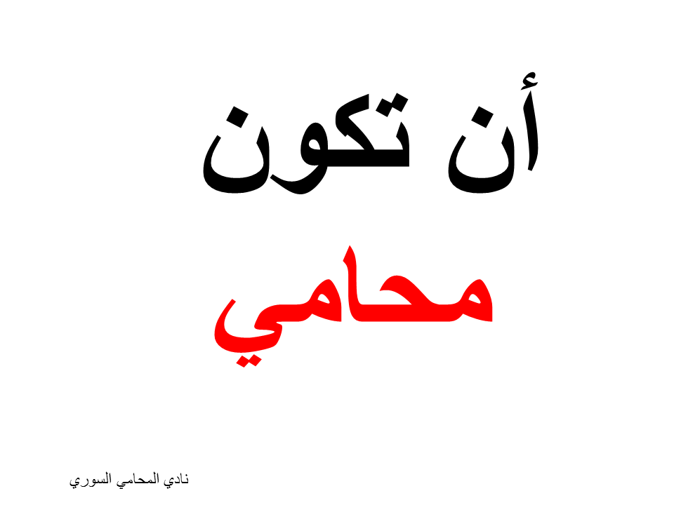 رسائل الأستذة