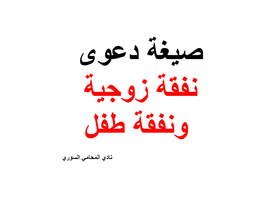 استشارات قانونية مجانية