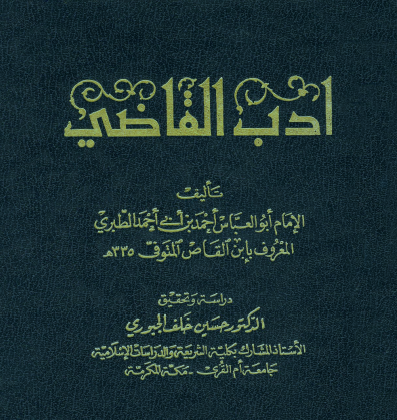محامي سوري في برلين