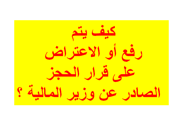 محامي سوري في برلين
