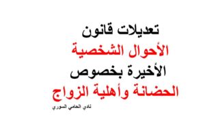 محامي كويتي شاطر
