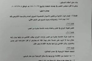 محامي كويتي شاطر