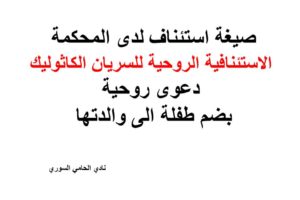 استشارة قانونية في الطلاق