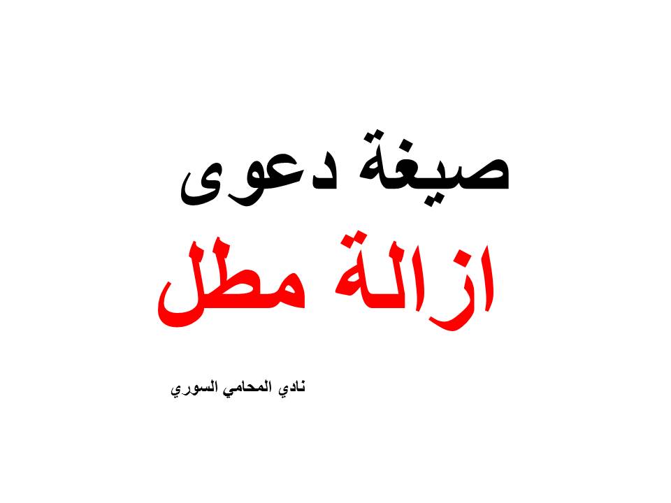 محامي كويتي شاطر