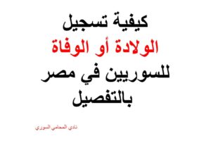 محامي عربي