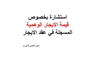 محامي تجاري