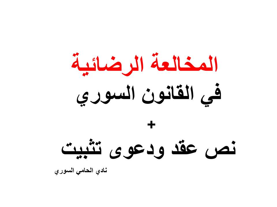 خدمات المحامين