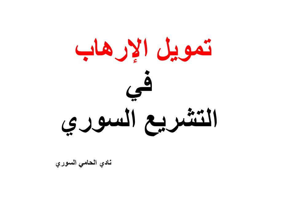 توكيل محامي مجانا في ألمانيا