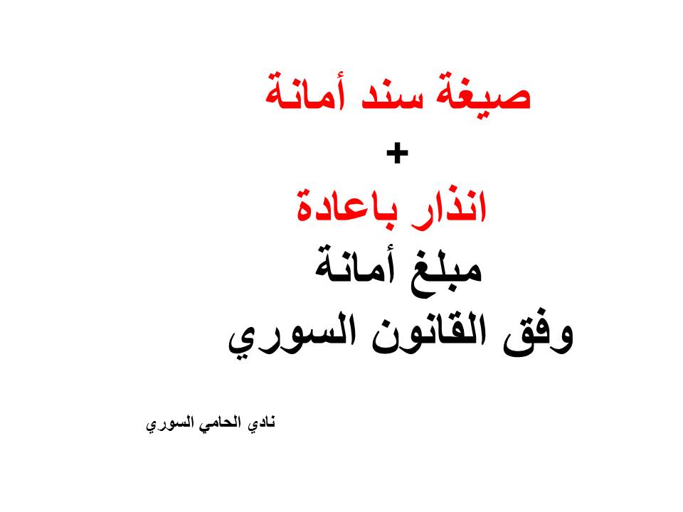 محامي عربي في فيينا