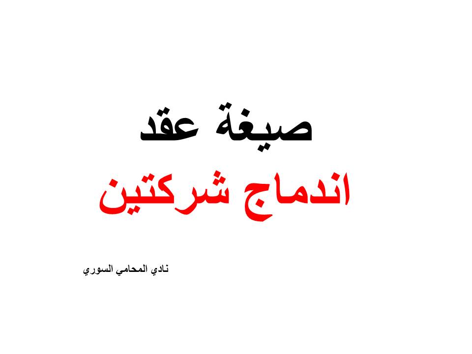 محامي عربي في فيينا