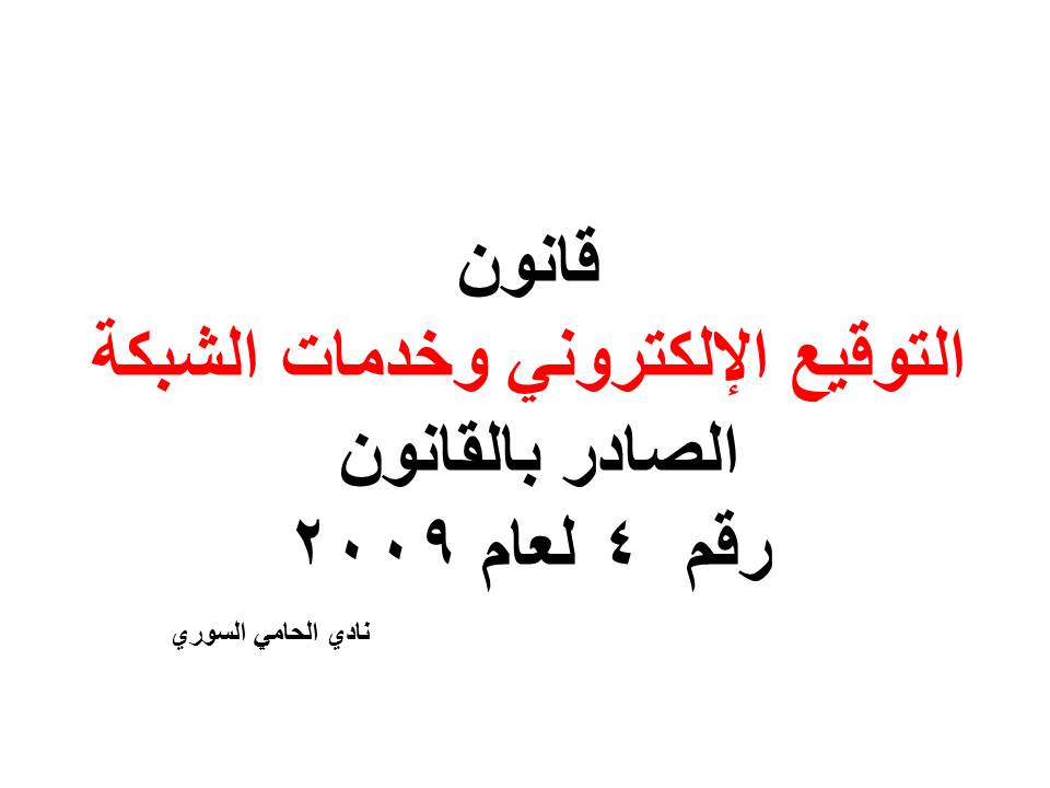 استشارات قانونية مجانية في ألمانيا