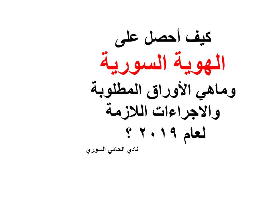 محامي عربي دوسلدورف
