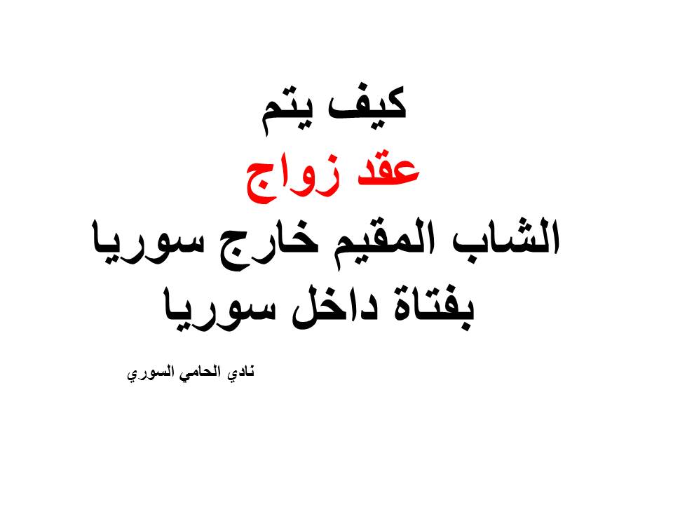 افضل محامي قضايا الطلاق