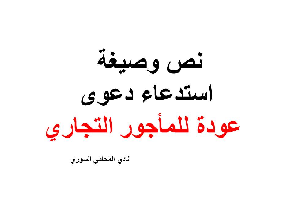 محامي عربي مالمو