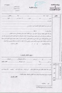استشارات قانونية مجانية