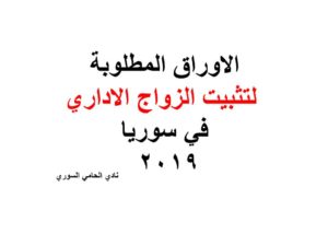 محامي الطلاق