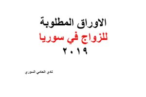 محامي الطلاق