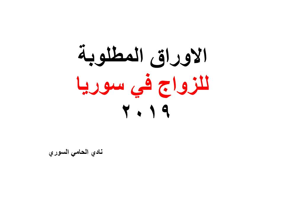 محامي الطلاق