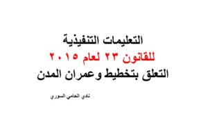 توكيل محامي مجانا في ألمانيا