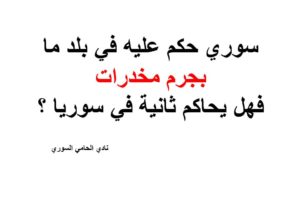 محامي الهجرة إلى امريكا في المغرب