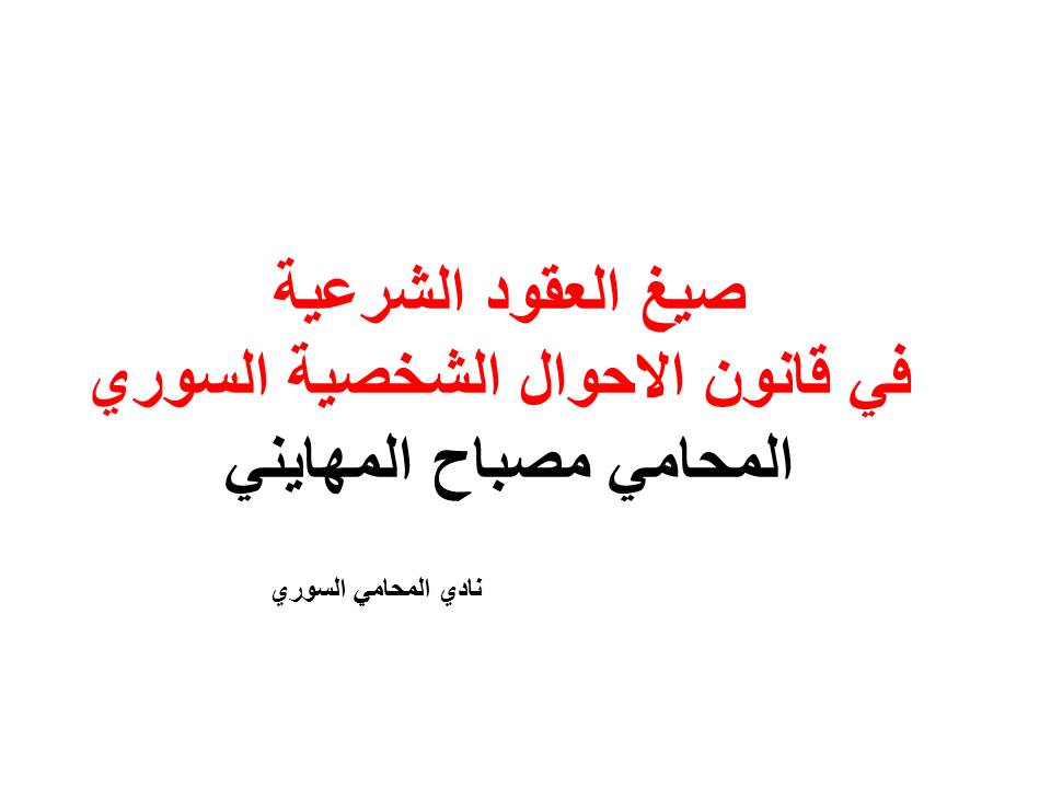 توكيل محامي مجانا في ألمانيا