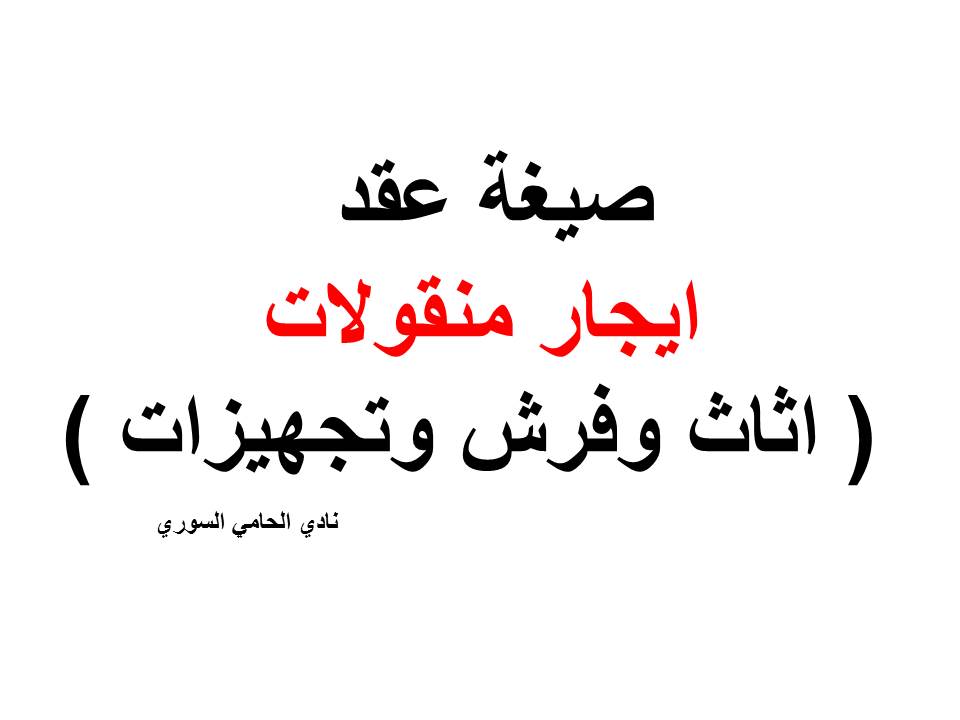 محامي تجاري