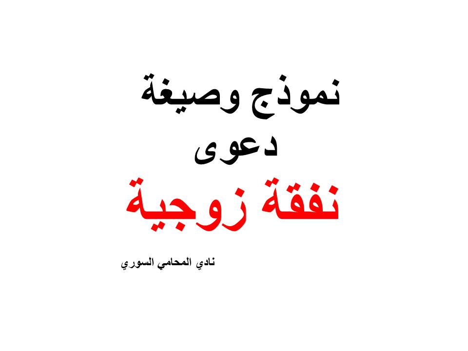 استشارة قانونية في الطلاق